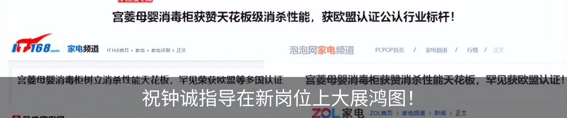 资讯动态